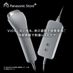 Panasonic（パナソニック） 脱毛器 光脱毛器 家庭用 光美容器 光エステ