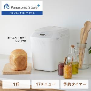 パナソニック Panasonic ホームベーカリー SD-MDX102 2021年製