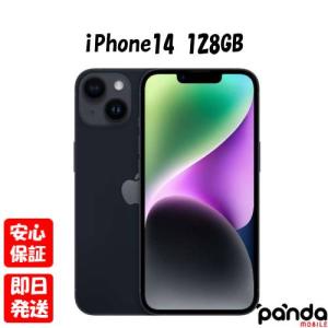 iPhone 14 「新品 未開封品 」SIMフリー iPhone14 128GB Blue ブルー