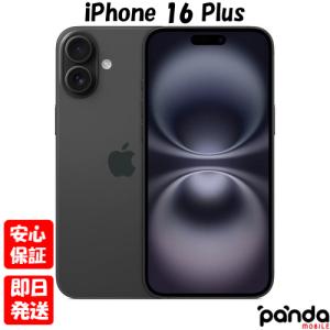 iPhone 新品未開封 iPhone15 Plus 256GB [黒/ブラック/Black] SIM