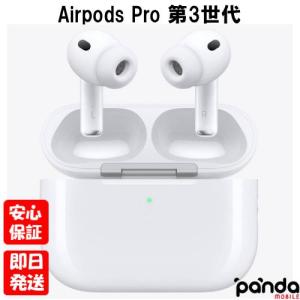 Air Pods Pro3 新品、未開封 新品未開封】AirPods Pro3 本体 純正正規