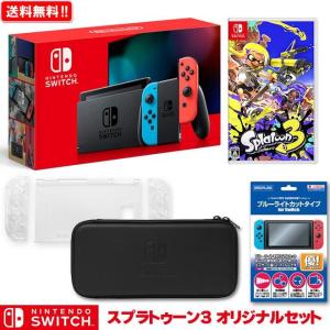 Nintendo Switch 2 多言語版 ※量販店舗印付の場合があります、商品情報
