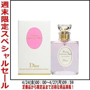 Christian Dior（クリスチャン・ディオール） 【並行輸入品