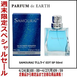 アラン・ドロン サムライ EDT オードトワレ SP 100ml 香水 ALAIN DELON