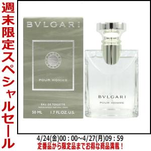 BVLGARI（ブルガリ） 並行輸入品 プールオム オードパルファム 100ml