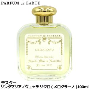 Santa Maria Novella（サンタマリアノヴェッラ） 並行輸入品 サンタ