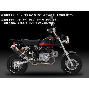 ヨシムラ（YOSHIMURA） モンキー 74-06用 機械曲チタンサイクロン GP