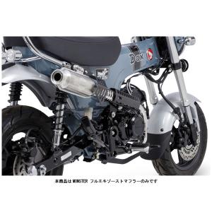 モリワキ CB1100 マフラー CB1100/EX用 ONE-PIECE（ワンピース