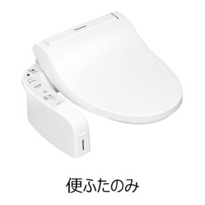 Panasonic（パナソニック） 温水洗浄便座用便座蓋（便ふた