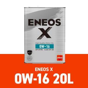 エネオス（ENEOS） ENEOS X PRIME エックス プライム 5W-30 4L缶×6