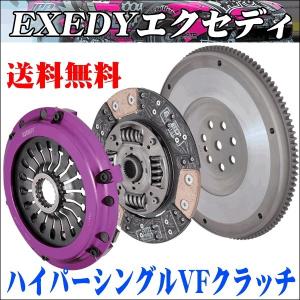 EXEDY（エクセディ） シルビア S15（ターボ・SR20DET）強化クラッチ