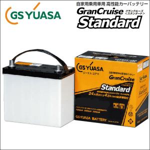 GSユアサ PRX-85D26L ジーエスユアサ GS YUASA 業務車用バッテリー