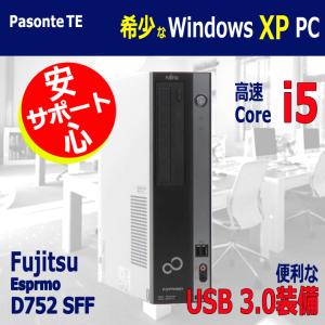 Mate 中古 パソコン Windows XP Pro NEC M/E-A 高速 Core i5 3.2GHz 大
