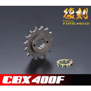 CBX400F 純正サイズピストンキット 日本製ピストン パステルロード