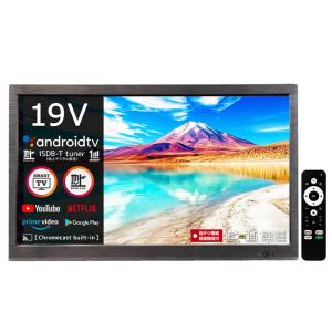 2026年2月】テレビ 19インチ（ポータブルテレビ）（画面サイズ：15~19