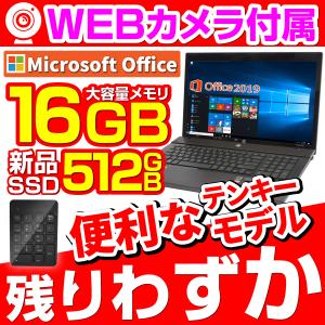 dynabook（ダイナブック） ノートパソコン i7 第六世代Corei7 東芝