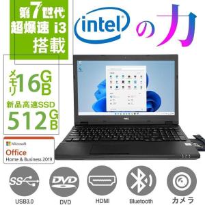 VersaPro J NEC UltraLite VH-3 Core i5 7Y54 1.20GHz メモリ8GB