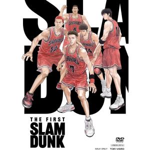 映画『THE FIRST SLAM DUNK』 STANDARD EDITION《通常版》 【DVD