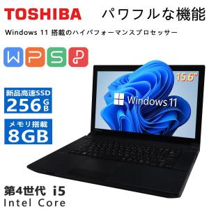 TOSHIBA（東芝） DynaBook Core-i5 メモリ 8GB SSD 256GB