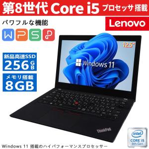 Lenovo（レノボ） Lenovo ThinkPad L560 第6世代Core-i5 15.6インチ