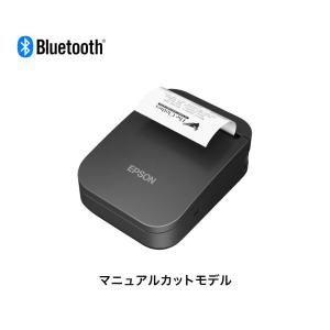 EPSON TM-P20 モバイルレシートプリンター 美品 動作確認済 楽天市場