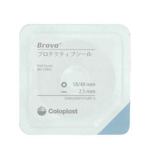 TREシール（トレイシール） 外径98mm 3枚/箱 072-98 7298