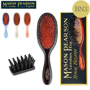 MASON PEARSON（メイソンピアソン） 【並行輸入品】 ヘアブラシ