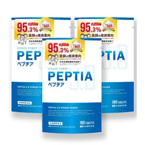 3袋セット 】 ぺプチア PEPUTIA 54g ( 300mg × 180粒 ) 約1カ月分