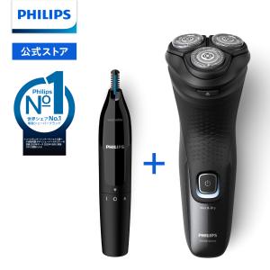 Shaver series 5000 PHILIPS フィリップス シェーバー シリーズ S5445