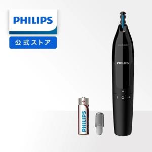Philips（フィリップス） 鼻毛・耳毛・眉毛トリマー NT3650/16
