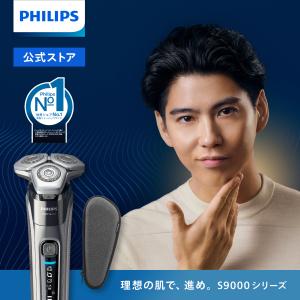 ☆PHILIPS / フィリップス 9000シリーズ S9986/50 [ブラック