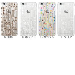 iPod touch 5（第5世代 アイポッドタッチ5） スマホケース カバー / 半