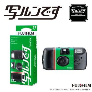 FUJIFILM（フジフイルム） 富士フイルム レンズ付フィルム フジカラー