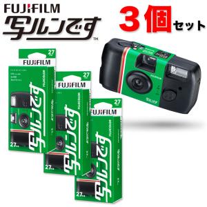 フジカラー 写ルンです シンプルエースSP 27枚撮り(1コ入) : らいぶ