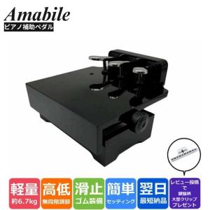 吉澤 【爆買WEEK 3/1まで！】【最短翌日お届け】吉澤 PEACOCK ラック式