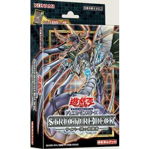 ストラクチャーデッキ 混沌の三幻魔 遊戯王OCG デュエルモンスターズ