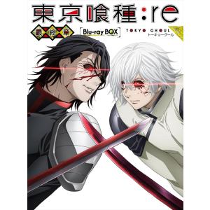 東京喰種トーキョーグール:re 第3期パート1 1-12話コンボパック