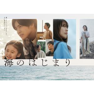 消えた初恋 Blu-ray BOX/道枝駿佑,目黒蓮[Blu-ray]【返品種別A