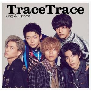 新品未開封品】（FC限定）King＆Prince Life goes on/We are young