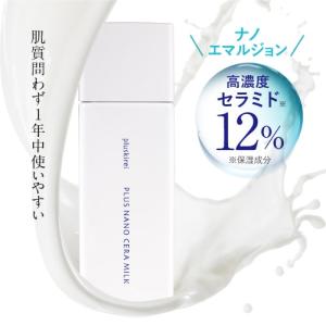 TBC epiplus エピプラス CSモイスチュアシートDX 2枚入り×20袋（ジェル