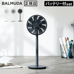 BALMUDA（バルミューダ） ［ GreenFan Cirq サーキュレーター 扇風機