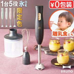 T-fal（ティファール） ハンドブレンダー ベビーライトグレー おしゃれ