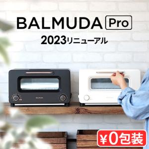 BALMUDA The Toaster オーブントースター Pro ブラック K11ASEBK K11A