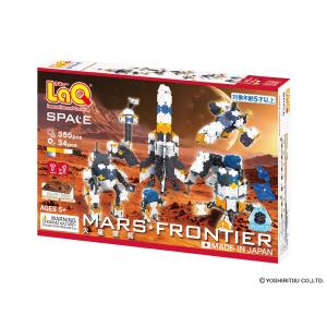 LaQ ラキュー 2400 カラーズ セット 知育 ブロック 玩具 日本製 送料