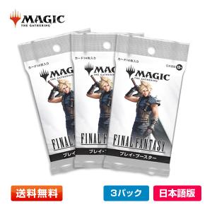 ウィザーズ・オブ・ザ・コースト 【2パック(JP)】MTG マジック：ザ