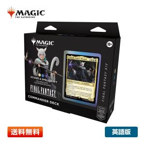 新品】【即納】【日本語版 】マジック：ザ・ギャザリングーーFINAL