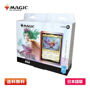 ウィザーズ・オブ・ザ・コースト 【英語版(EN)】MTG マジック：ザ
