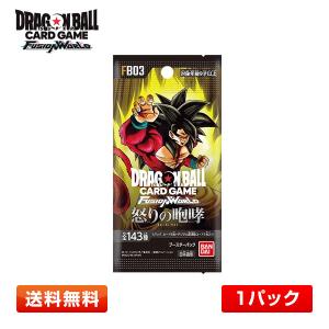 BANDAI（バンダイ） 【1パック】ドラゴンボールスーパーカードゲーム