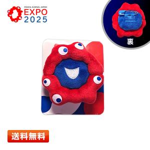 中古ぬいぐるみ HYDE Ver. ミャクミャク なりきりぬいぐるみ 「HYDE