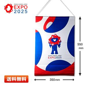 EXPO2025 ミャクミャク クリアフィギュア レッド×ブルー 大阪・関西